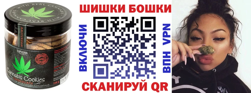 Печенье с ТГК конопля  Мурино 