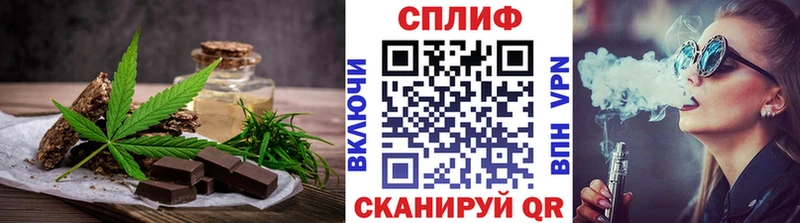 Canna-Cookies конопля Мурино