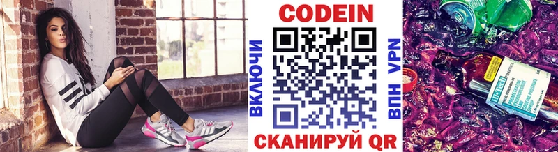 мориарти официальный сайт Мурино Codein Purple Drank где можно купить наркотик hydra как войти