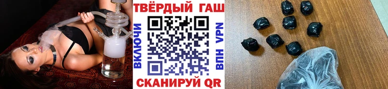 ГАШИШ хэш  купить наркотик  Мурино 