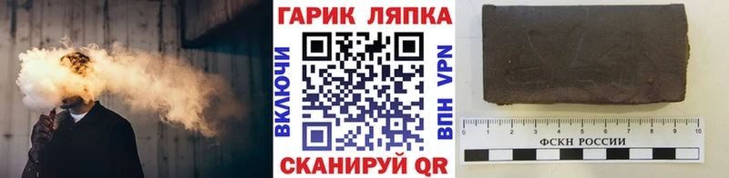Гашиш гашик Мурино