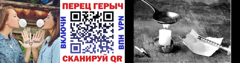 Героин Heroin  Мурино 