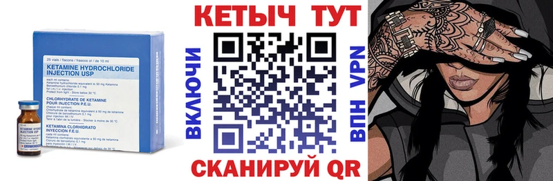 мориарти наркотические препараты  Мурино  Кетамин ketamine 