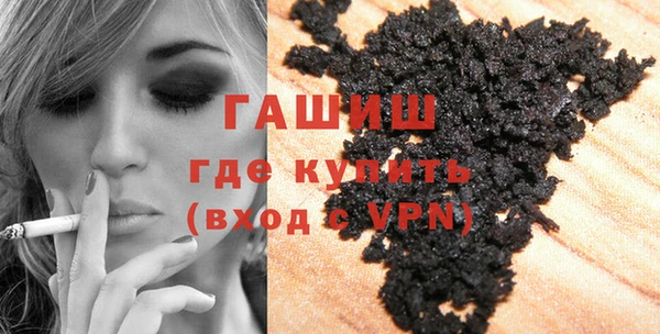 apvp Армянск