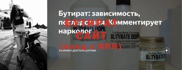 apvp Армянск