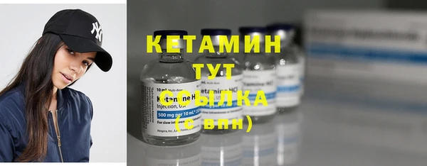 прущая мука Аркадак