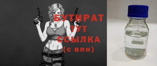 apvp Армянск