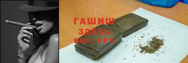 apvp Армянск