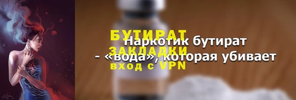 Альфа ПВП Арсеньев