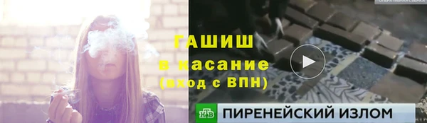прущая мука Аркадак
