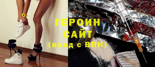 apvp Армянск
