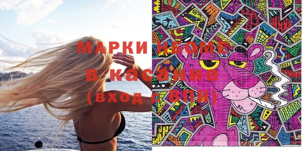 мяу мяу кристалл Сатка