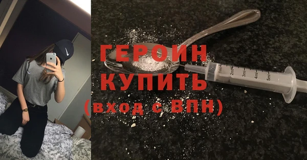 стаф Саяногорск