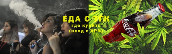 прущая мука Аркадак