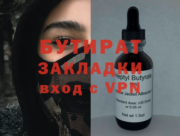 Альфа ПВП Арсеньев