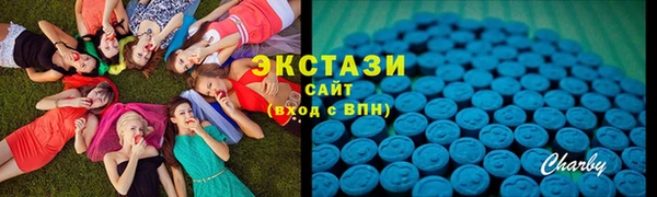 apvp Армянск