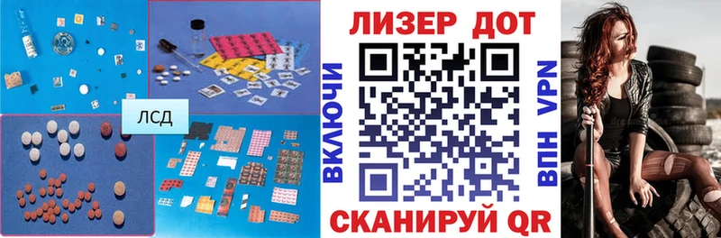ЛСД экстази кислота  ОМГ ОМГ ссылки  Мурино  наркошоп 