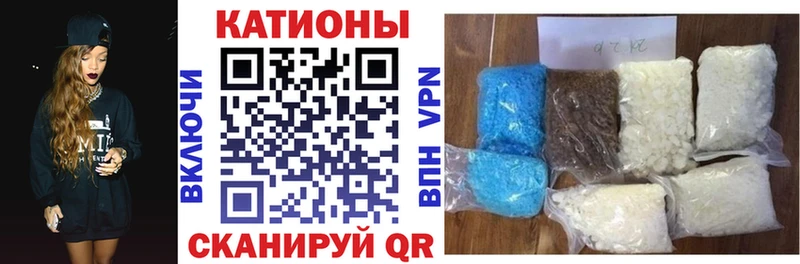 МЕФ кристаллы  Мурино 