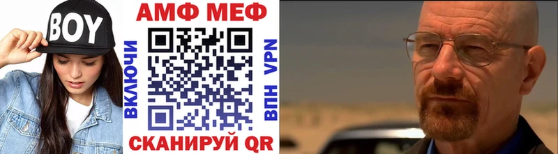 МЕТАМФЕТАМИН Декстрометамфетамин 99.9%  Мурино 