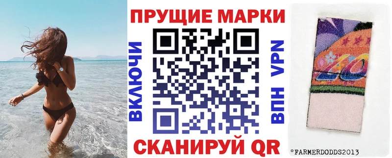 Марки N-bome 1500мкг  Мурино 
