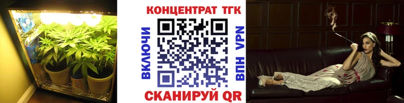 Дистиллят ТГК вейп с тгк Мурино