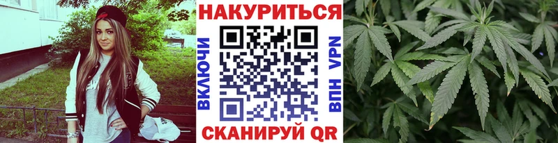 МАРИХУАНА индика  это наркотические препараты  Мурино  магазин продажи  